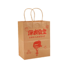Personalised Brown Kraft Paper Takeaway Bags Wholesale With Logo Printing