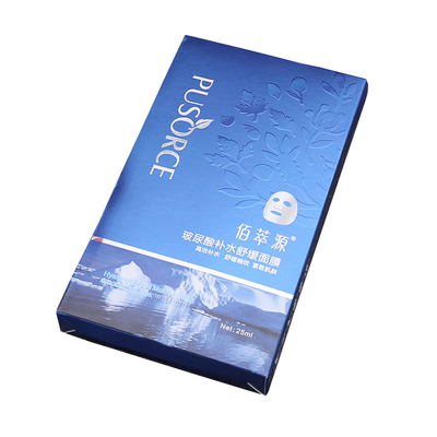 kopen Custom Luxury Brand Paper Box Print met reliëflogo Leverancier voor gezichtsmasker online manufacture